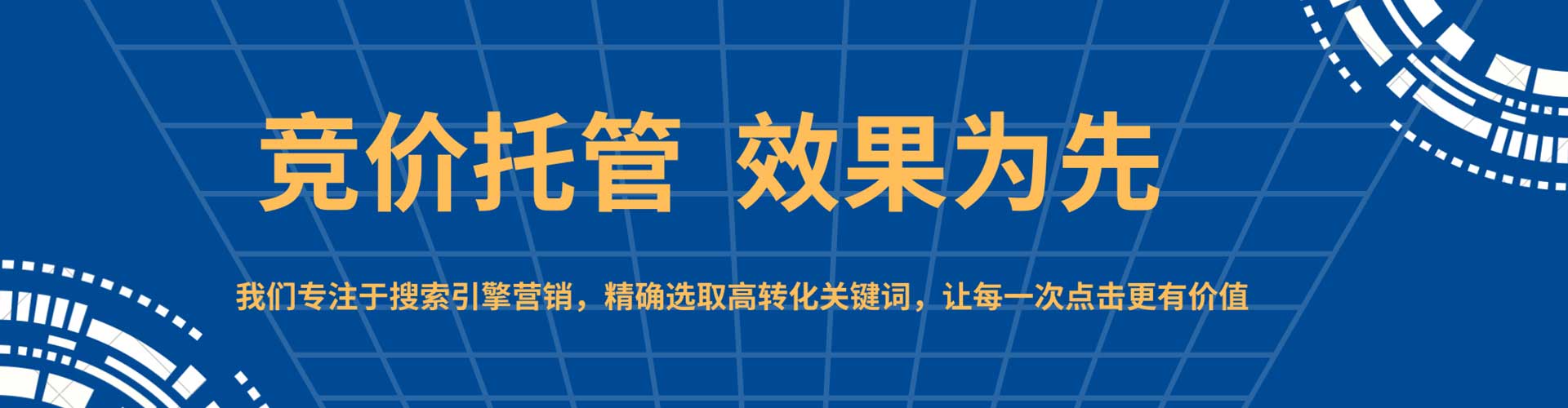 阳春百度推广托管
