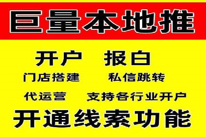 探索百度竞价推广代运营的奥秘——以某酒店行业为例